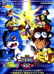 Digimon: Hurricane Touchdown