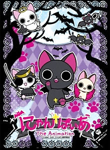 Nyanpire - The Vampire Cat