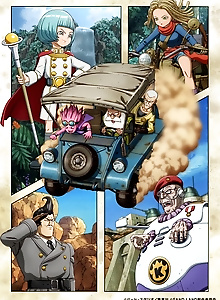 Sand Land: The Series