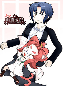 Hajime Mashita, Yamaneko Iin