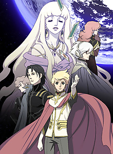 Toward the Terra (TV)