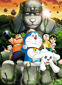 Doraemon: Shin Nobita no Daimakyou - Peko to 5-nin no Tankentai
