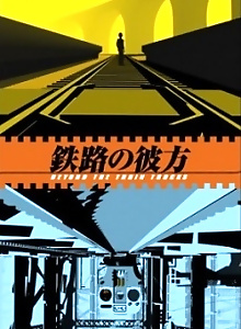 Tetsuro no Kanata