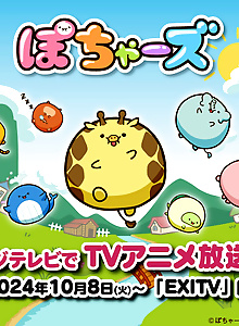 Pochars