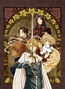 Ginyuu Mokushiroku Meine Liebe Wieder