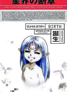 Passage of the Stars: Birth
