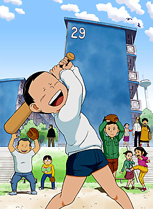 Danchi Tomoo