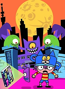 Obake Zukan