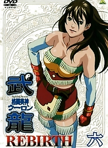 Fighting Beauty Wulong Rebirth