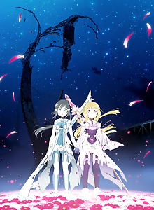 Yuuki Yuuna wa Yuusha de Aru: Washio Sumi no Shou 3 - Yakusoku