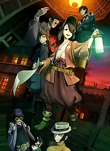 Kuramerukagari