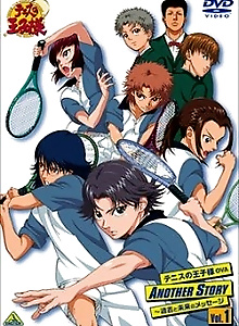 Tennis no Ouji-sama OVA ANOTHER STORY: Kako to Mirai no Message