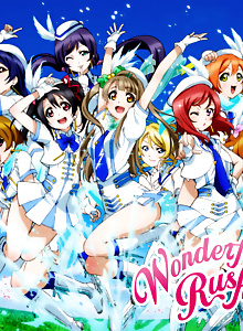 Wonderful Rush