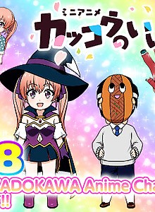 Kakkou no Iikagen!