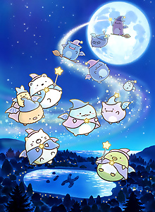 Sumikkogurashi: The Little Wizard in the Blue Moonlight