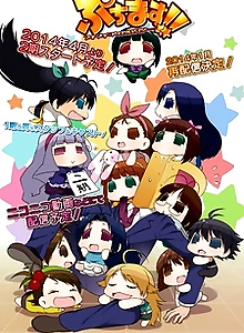 Puchimas!!: Petit Petit iDOLM@STER