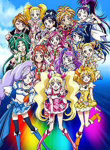 Precure All Stars DX: Minna Tomodachi☆Kiseki no Zenin Daishuugou!