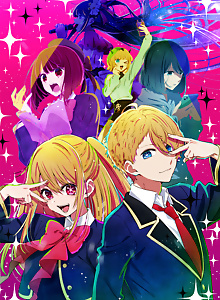 Oshi No Ko
