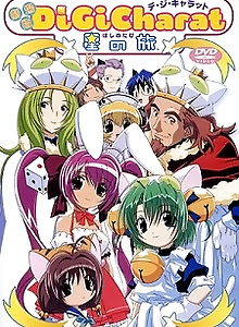 Di Gi Charat: A Trip To The Planet