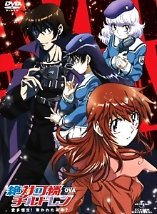 Zettai Karen Children OVA: Aitazousei! Ubawareta Mirai?