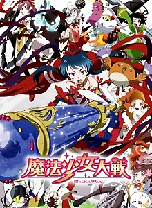 Magica Wars