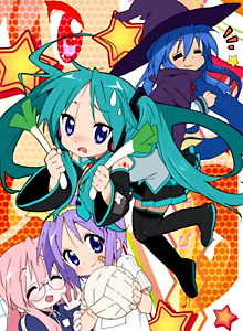 Lucky☆Star OVA
