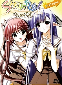 Shuffle! Prologue
