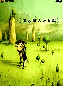 Aru Tabibito no Nikki