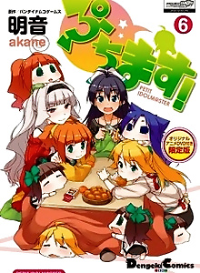 Puchimas!! Petit Petit iDOLM@STER: Fuyu-->Kotatsu<--Haru