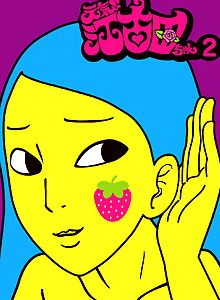 Genki!! Ekoda-chan
