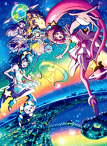 Star☆Twinkle Precure: Hoshi no Uta ni Omoi wo Komete