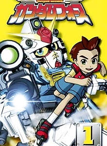 SD Gundam Force