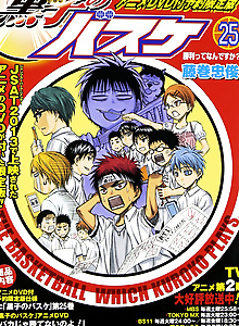Kuroko's Basketball OVA