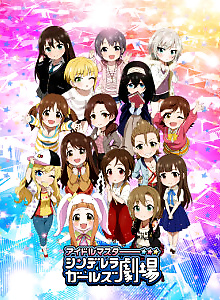 THE iDOLM@STER CINDERELLA GIRLS Theater 2nd Season (Web)