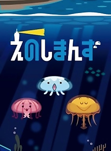 Enoshimans