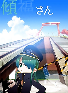 Keifuku-san