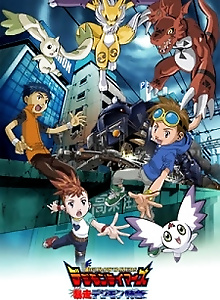 Digimon Tamers: Runaway Locomon