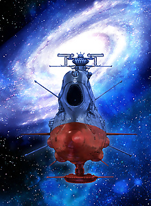 Star Blazers: Space Battleship Yamato 3199