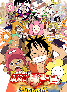 One Piece: Baron Omatsuri and the Secret Island