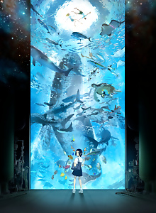Children of the Sea
