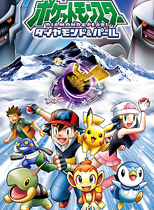 Pokémon the Series: Diamond and Pearl