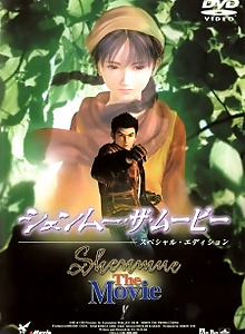 Shenmue: The Movie