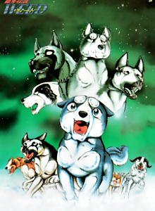 Ginga Densetsu Weed