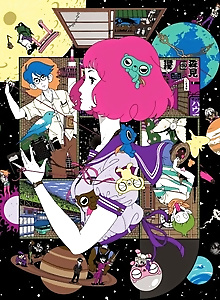 The Tatami Galaxy Specials