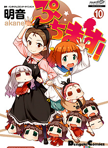 Puchimas!: PETIT IDOLM@STER (OVA)