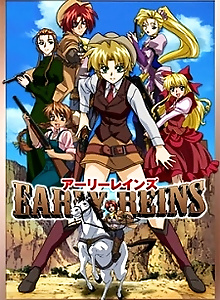 Early Reins