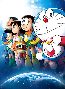 Doraemon: Nobita no Space Heroes