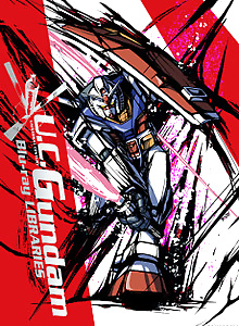 Mobile Suit Gundam: The Light of Life Chronicle U.C.