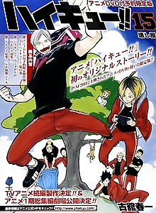 HAIKYU!!: Lev Appears!