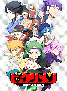 Bikkurimen